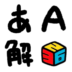 326font Emoji