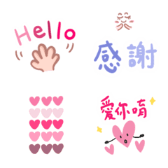 日常可愛手寫 Vol.8｜崩潰療癒動起來