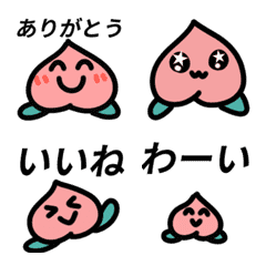 動く！桃の絵文字