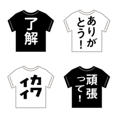 Monochrome T-shirt Emoji for Reactions