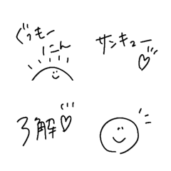 〜さらっと手書き〜