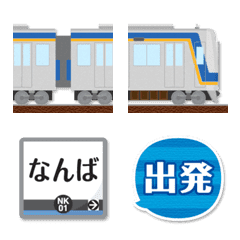 大阪 青/橙ラインの私鉄電車と駅名標