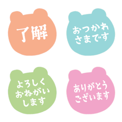 【仕事/連絡】判子(ハンコ)絵文字 vol.5