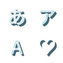 a-Emoji Deco Text(Kana/Alphanum) 1049