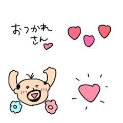 「おやじ」