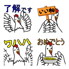 おもしろい鶏のコケココ