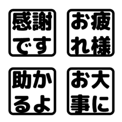 4文字リアクション | シンプル返答