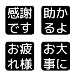 4文字リアクション | シンプル返答.*