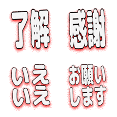 Replies Business Emoji Part1