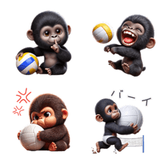 Volleyball x Gorilla Cute emoji!