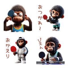 Table tennis x Gorilla Cute emoji!