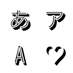 a-Emoji Deco Text(Kana-Alphanum) 1080