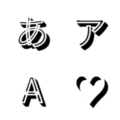 a-Emoji Deco Text(Kana/Alphanum) 1098