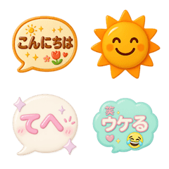 毎日使える☆ぷっくりふきだし絵文字