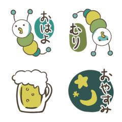 ノルディックカラー芋虫