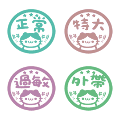 吃飯 印章 貓咪 (・ω・)  多彩 動態表情貼