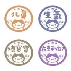 情侶 印章 貓咪 (・ω・)  多彩 動態表情貼