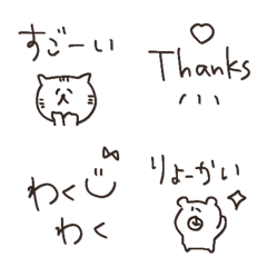 【大人可愛い】モノクロ絵文字