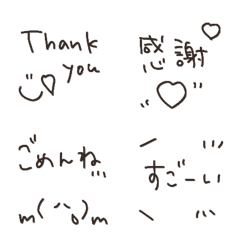 【気持ち伝わる】毎日絵文字