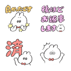 うさちゃん♫リアクション絵文字