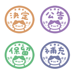 工作 印章 貓咪 (・ω・)  多彩 動態表情貼
