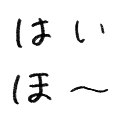 simple na hiragana