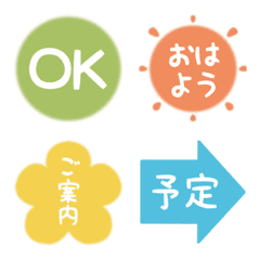 リアクションにも使えるシンプルな絵文字2