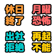四字熟語リアクション | 月曜恐怖シリーズ.