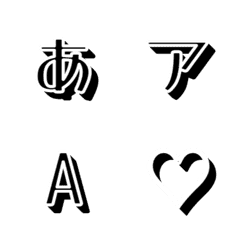a-絵文字 デコ文字(かなカナ/英数) 1100