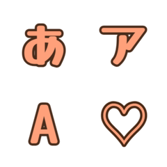 a-絵文字 デコ文字(かなカナ/英数) 1111