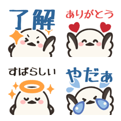 Daily Usable Shima-Enaga Emojis