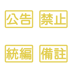 Workplace Work Activities Tags tw Yello2