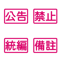 Workplace Work Activities Tags tw 5Pink