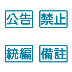 Workplace Work Activities Tags tw 4Blue
