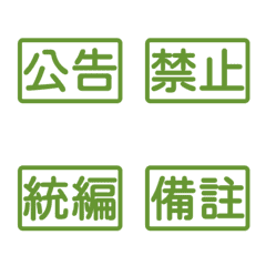 Workplace Work Activities Tags tw Green3
