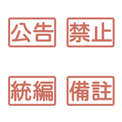 Workplace Work Activities Tags tw Orange