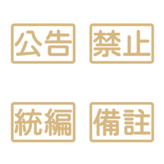 Workplace Work Activities Tags tw Brown2