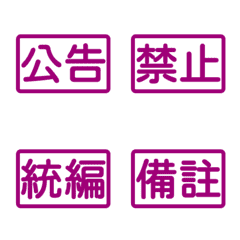 Workplace Work Activities Tags tw Purpl2