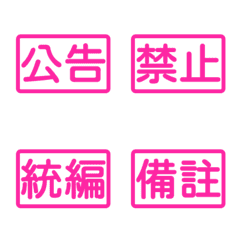 Workplace Work Activities Tags tw 6Pink