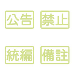 Workplace Work Activities Tags tw Green2