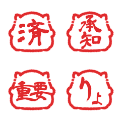 Stamp Pig Emoji