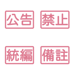 Workplace Work Activities Tags tw Pink 4