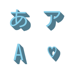 a-Emoji Deco Text(Kana/Alphanum) 1121