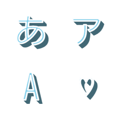 a-Emoji Deco Text(Kana/Alphanum) 1126