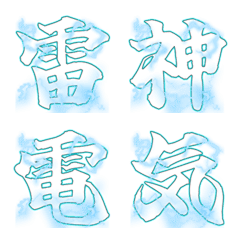 Nari_Emoji_erekutoro