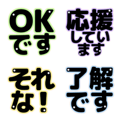 Animation black colored reaction Emoji.