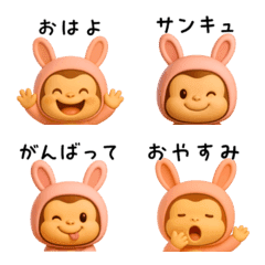 表情がとにかく可愛い♪おさるのモン太3