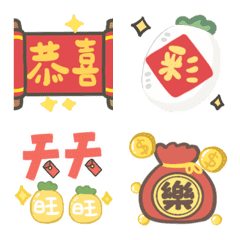 Success is awesome !