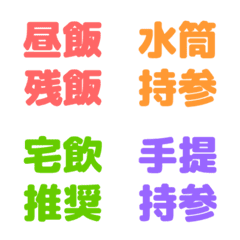 四字熟語リアクション | 節約