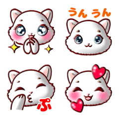 動く、ぽっちゃり白猫の絵文字